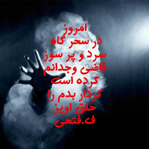 حلق آویز